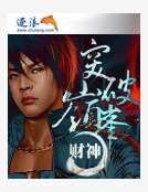 突破巔峰