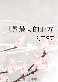 《桂花雨浓》